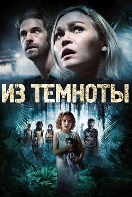 Пантеон / Pantheon (2022) смотреть онлайн бесплатно в отличном качестве