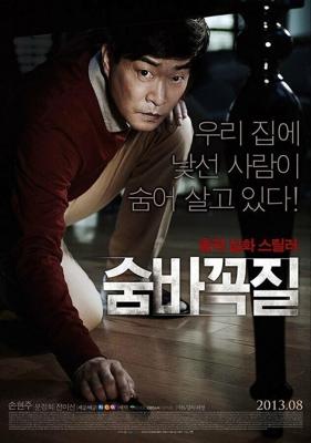 Прятки / Hide and Seek (2013) смотреть онлайн бесплатно в отличном качестве