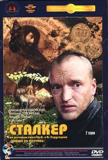 Сталкер /  () смотреть онлайн бесплатно в отличном качестве