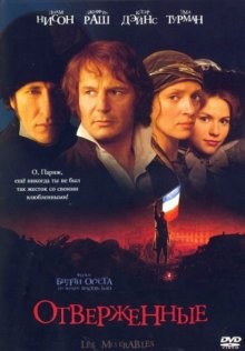 Отверженные / Les misérables () смотреть онлайн бесплатно в отличном качестве