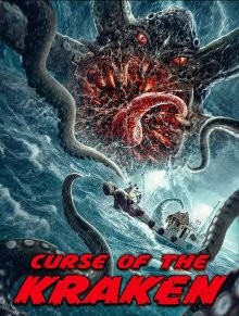 Проклятие Кракена / Curse of the Kraken () смотреть онлайн бесплатно в отличном качестве
