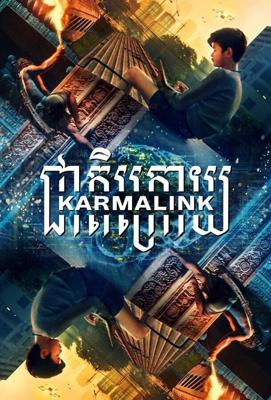 Связанные кармой / Karmalink (2021) смотреть онлайн бесплатно в отличном качестве