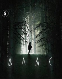 Алас / Alas () смотреть онлайн бесплатно в отличном качестве