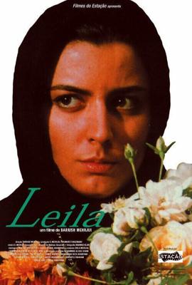 Лейла / Leila (1997) смотреть онлайн бесплатно в отличном качестве