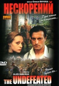 Непокоренный /Нескорений /  (2000) смотреть онлайн бесплатно в отличном качестве