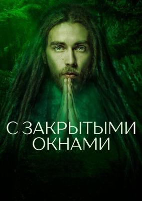 С закрытыми окнами /  (2019) смотреть онлайн бесплатно в отличном качестве