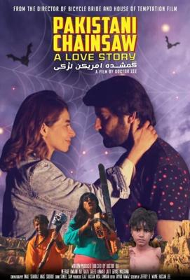 Пакистанская резня бензопилой: История любви / Pakistani Chainsaw: A Love Story (2021) смотреть онлайн бесплатно в отличном качестве