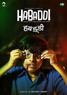 Хабадди / Habaddi (2020) смотреть онлайн бесплатно в отличном качестве
