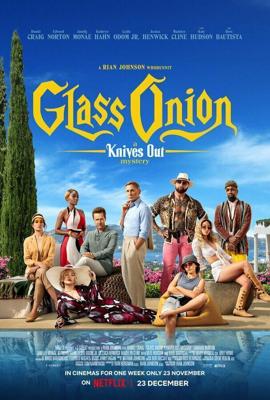 Достать ножи: Стеклянная луковица / Glass Onion: A Knives Out Mystery (2022) смотреть онлайн бесплатно в отличном качестве