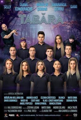 Лагерь / Tabara (2021) смотреть онлайн бесплатно в отличном качестве