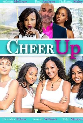 Держись / Cheer Up (2020) смотреть онлайн бесплатно в отличном качестве