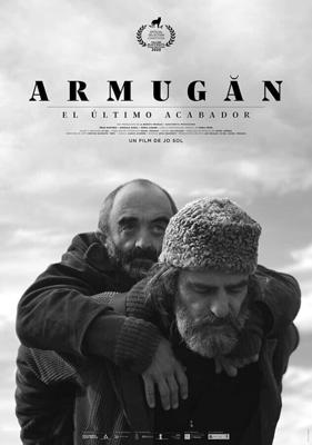 Армуган / Armugan (2020) смотреть онлайн бесплатно в отличном качестве