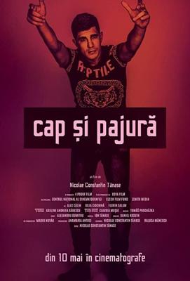 Орел и решка / Heads and Tails (2019) смотреть онлайн бесплатно в отличном качестве