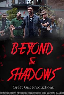 Тайны призраков / Beyond the Shadows (2020) смотреть онлайн бесплатно в отличном качестве