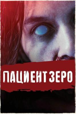 Вкуснятина (Пациент Зеро) / Yummy (2019) смотреть онлайн бесплатно в отличном качестве