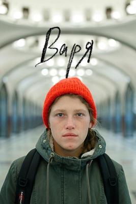 Варя /  (2020) смотреть онлайн бесплатно в отличном качестве