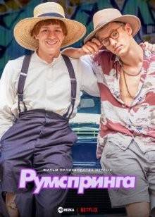 Восхождение в тени! / Kage no Jitsuryokusha ni Naritakute! (2022) смотреть онлайн бесплатно в отличном качестве