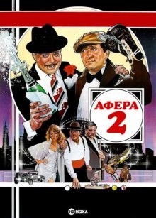 Три-Пайнс / Three Pines (2022) смотреть онлайн бесплатно в отличном качестве