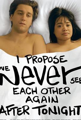 Предлагаю больше не встречаться / I Propose We Never See Each Other Again After Tonight (2020) смотреть онлайн бесплатно в отличном качестве