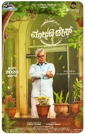 Дни Малгуди / Malgudi Days (2020) смотреть онлайн бесплатно в отличном качестве