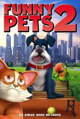 Забавные животные 2 / Funny Pets 2 (2018) смотреть онлайн бесплатно в отличном качестве
