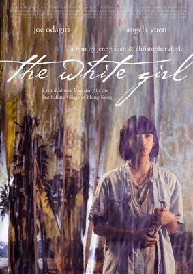 Белая девушка / The White Girl (2017) смотреть онлайн бесплатно в отличном качестве