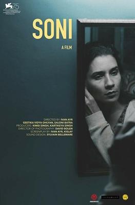 Сони / Soni (2018) смотреть онлайн бесплатно в отличном качестве