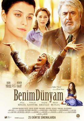 Мой мир / Benim Dunyam (2013) смотреть онлайн бесплатно в отличном качестве