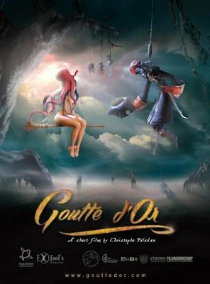 Золотая капля / Goutte d'Or (2013) смотреть онлайн бесплатно в отличном качестве