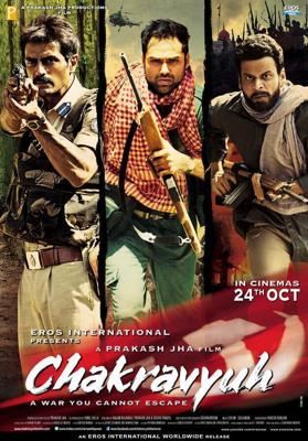 Замкнутый круг / Chakravyuh (2012) смотреть онлайн бесплатно в отличном качестве