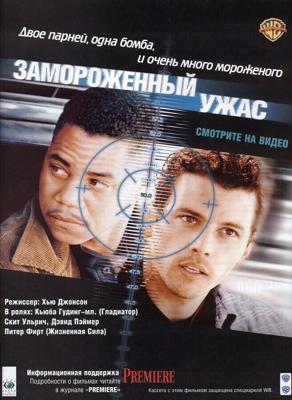 Замороженный ужас / Chill Factor (1999) смотреть онлайн бесплатно в отличном качестве