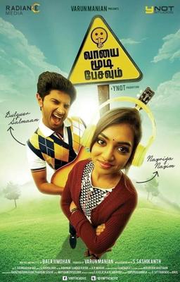 Говорить опасно для здоровья / Vaayai Moodi Pesavum (2014) смотреть онлайн бесплатно в отличном качестве