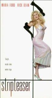 Стриптизерка / Stripteaser (1995) смотреть онлайн бесплатно в отличном качестве