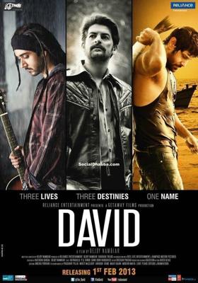Дэвид / David (2013) смотреть онлайн бесплатно в отличном качестве