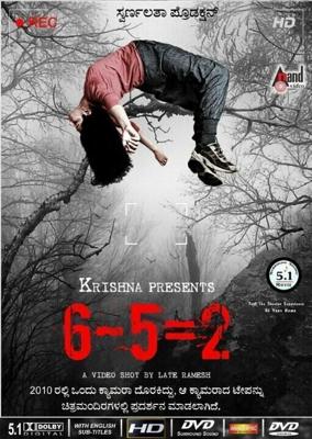 6-5=2 / 6-5=2 (2013) смотреть онлайн бесплатно в отличном качестве