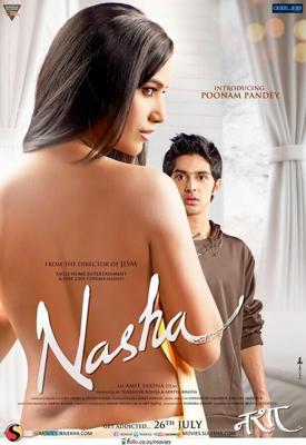 Дурман / Nasha (2013) смотреть онлайн бесплатно в отличном качестве