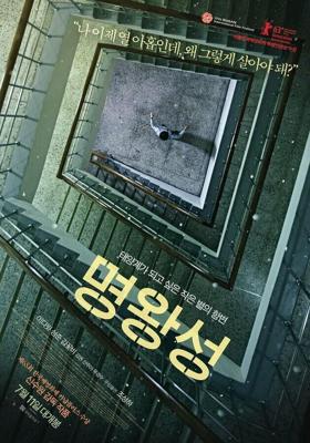 Плуто / Pluto (2012) смотреть онлайн бесплатно в отличном качестве