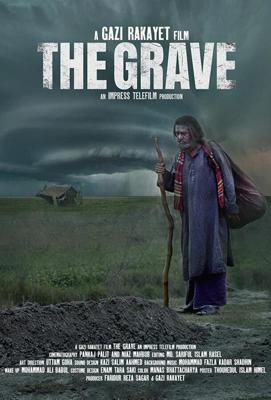 Могила / The Grave (2020) смотреть онлайн бесплатно в отличном качестве