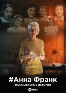 Королева змей / The Serpent Queen (2022) смотреть онлайн бесплатно в отличном качестве
