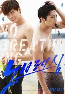 Дыхания нет / No Breathing (2013) смотреть онлайн бесплатно в отличном качестве