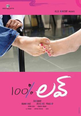 100% любовь / 100% Love (2011) смотреть онлайн бесплатно в отличном качестве