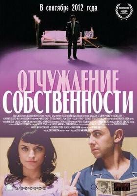 Отчуждение собственности / Abolicion de la propiedad (2012) смотреть онлайн бесплатно в отличном качестве