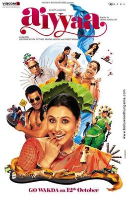 О, Боже! / Aiyyaa (2012) смотреть онлайн бесплатно в отличном качестве
