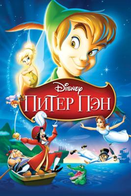 Отдых на природе / En colo (2009) смотреть онлайн бесплатно в отличном качестве