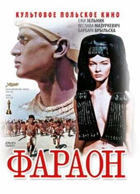 Бадшах / Baadshah (1999) смотреть онлайн бесплатно в отличном качестве