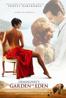 Вот и пришла любовь / Hote Hote Pyar Hogaya (1999) смотреть онлайн бесплатно в отличном качестве