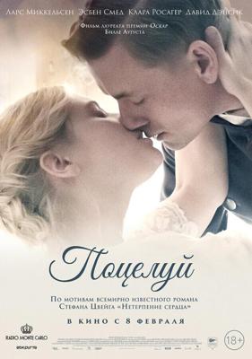 Ты, я и мы / U Me Aur Hum (2008) смотреть онлайн бесплатно в отличном качестве