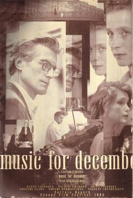 Музыка для декабря / Музыка для декабря (1995) смотреть онлайн бесплатно в отличном качестве
