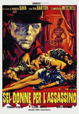 Шесть женщин для убийцы (Кровь и чёрные кружева) / Sei donne per l'assassino (1964) смотреть онлайн бесплатно в отличном качестве