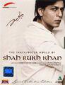 Внутренний мир Шахрукх Кхана / Внешни й мир Шахрукх Кхана / The Inner World Of Shah Rukh Khan (2005) смотреть онлайн бесплатно в отличном качестве